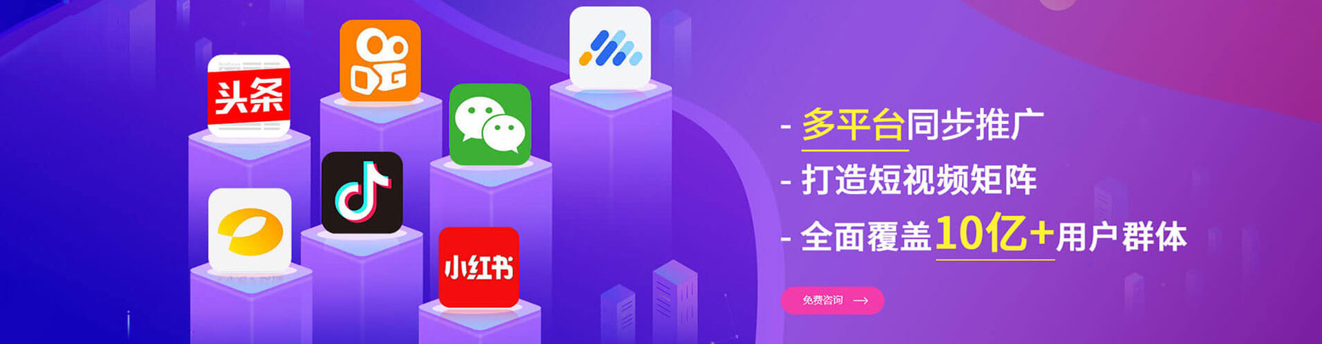 原州百度竞价包年
